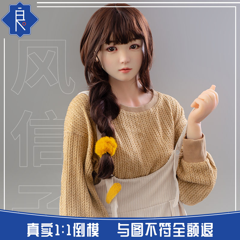 彼之良仿生人偶-风信子 160CM 